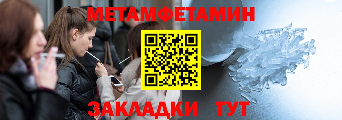АМФЕТАМИН Розовый  АМФ  Менделеевск  Вход с VPN 