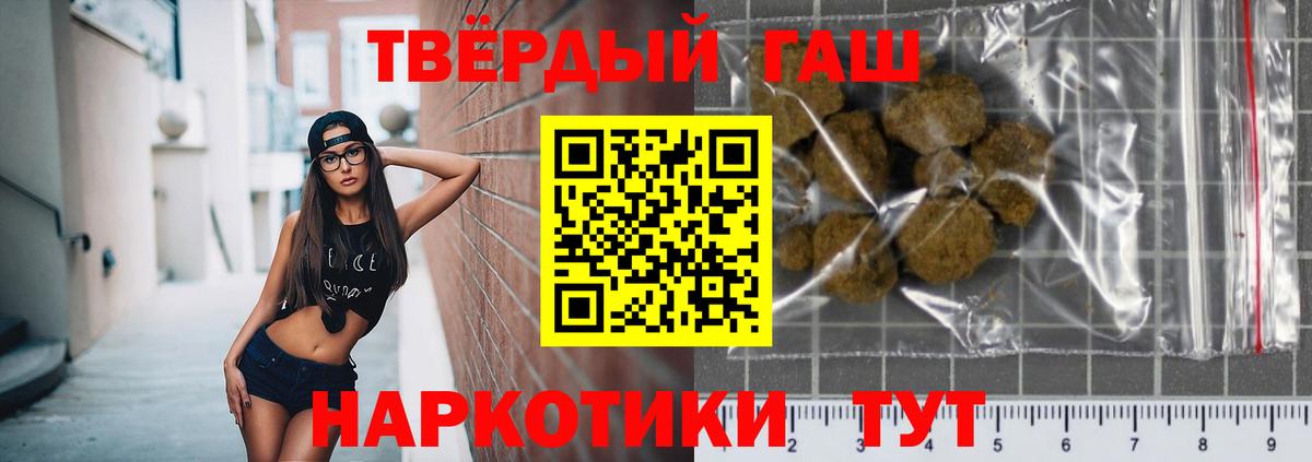 ГАШ AMNESIA HAZE  Гашиш  Менделеевск  Вход с VPN 