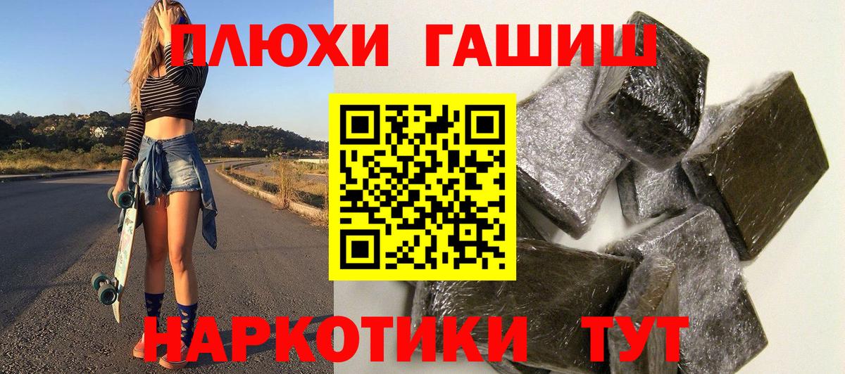 ГАШ Ice-O-Lator Менделеевск