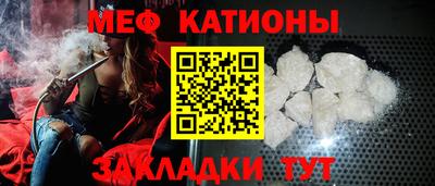 амфетамин Донецк