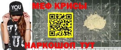 бутират Донской