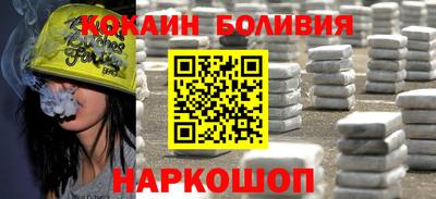 амфетамин Донецк