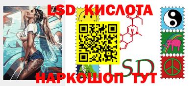 бутират Донской