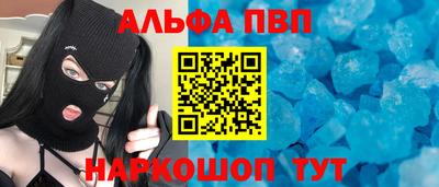 амфетамин Донецк