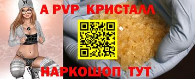 бутират Донской