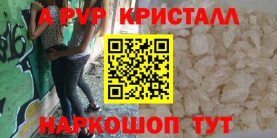 бутират Донской