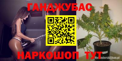 амфетамин Донецк