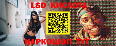 бутират Донской