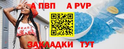 бутират Донской