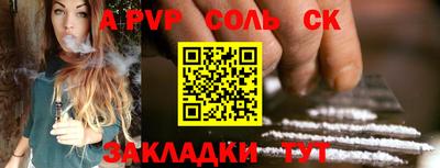 бутират Донской