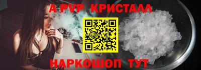 амфетамин Донецк