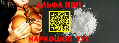 амфетамин Донецк