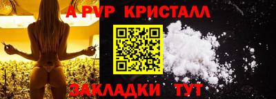 бутират Донской