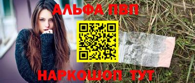 амфетамин Донецк