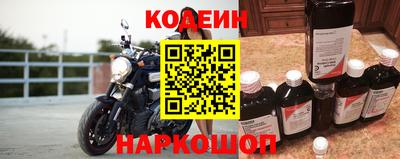 амфетамин Донецк