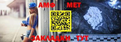 амфетамин Донецк