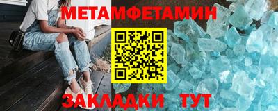 амфетамин Донецк