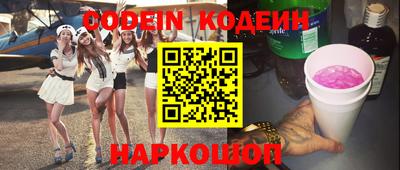 амфетамин Донецк
