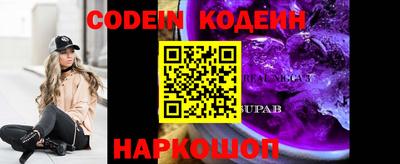 бутират Донской