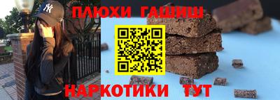 бутират Донской