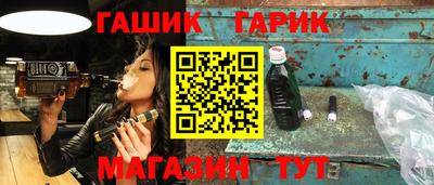 бутират Донской