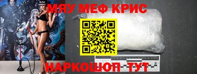 амфетамин Донецк