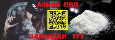 амфетамин Донецк