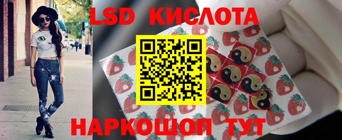 Лсд 25 экстази  ЛСД экстази ecstasy  Вход с VPN  Лсд 25 экстази ecstasy  Менделеевск 