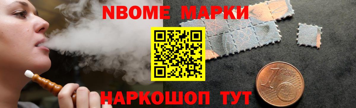 Лсд 25 экстази кислота Менделеевск