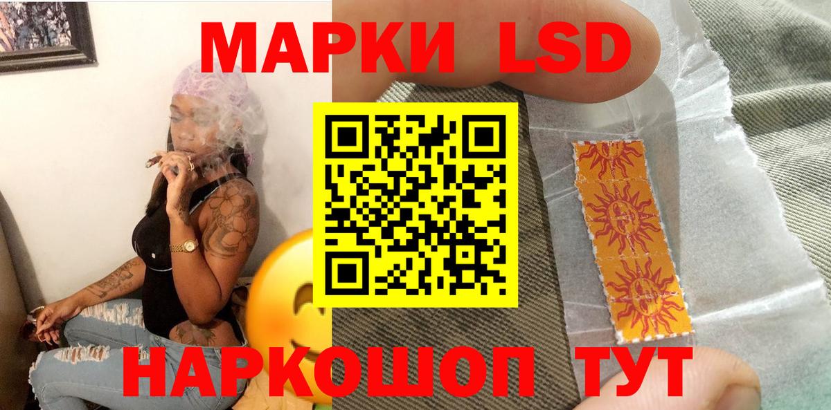Марки NBOMe 1,8мг Менделеевск
