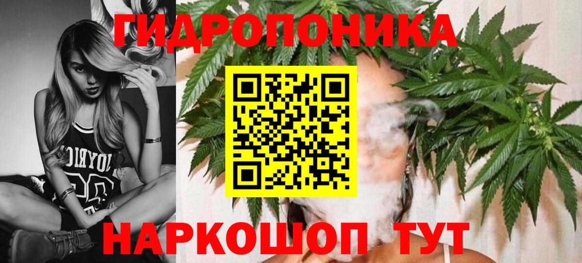 Менделеевск  Канабис план  Бошки Шишки план  Вход с VPN  Каннабис Bruce Banner 