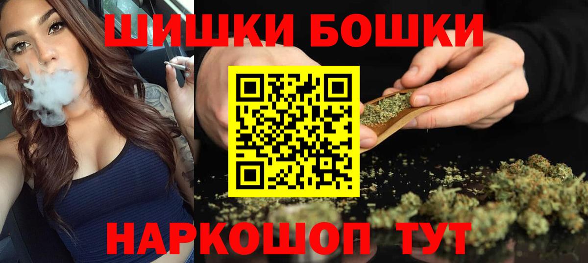 Марихуана гибрид Менделеевск